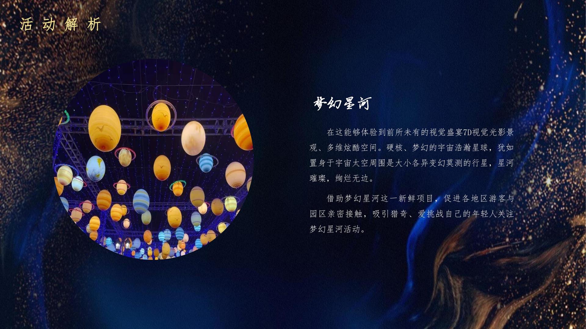 嘉山中影视文化发布年度文化趋势研究报告